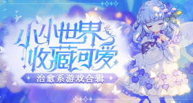 操媳妇